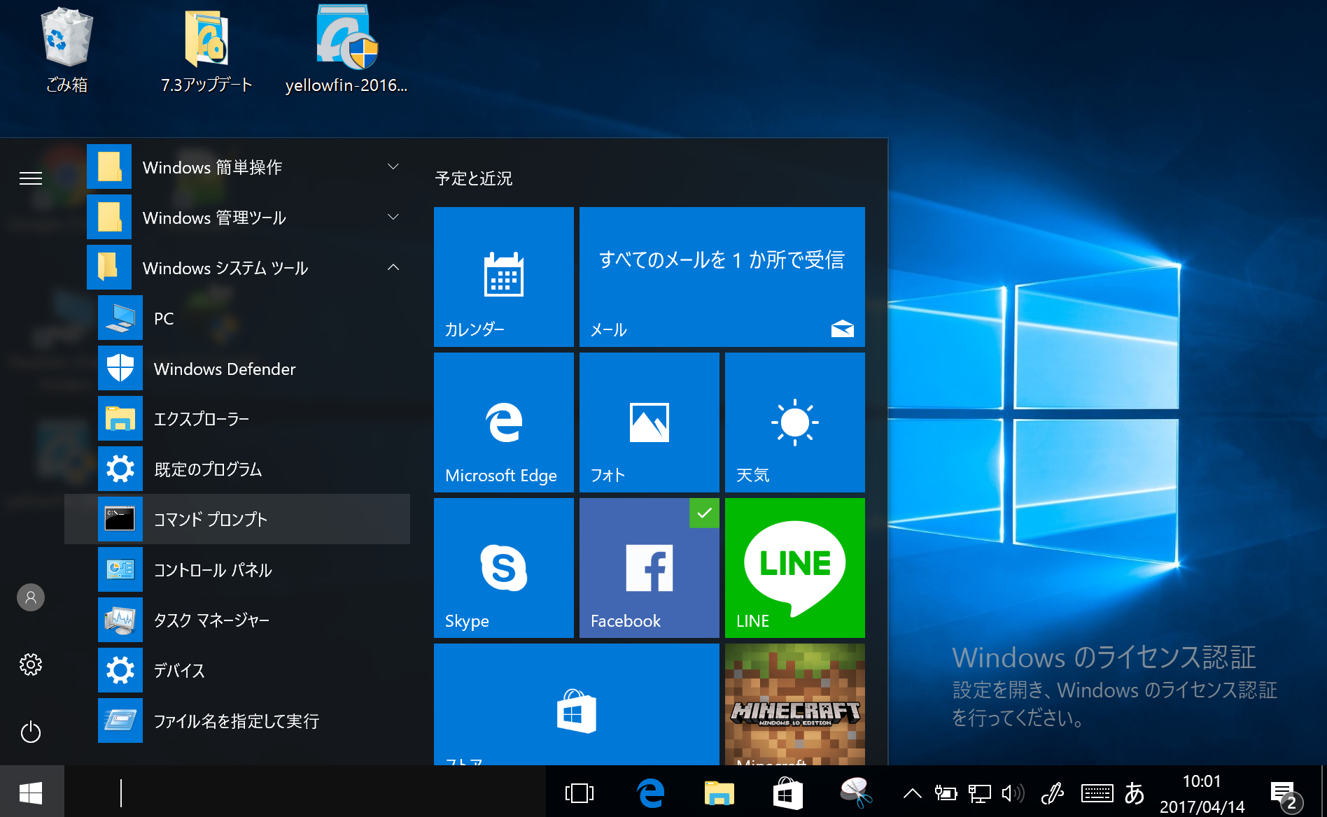 Screen_Shot_0029-04-14_at_10.00.57.png