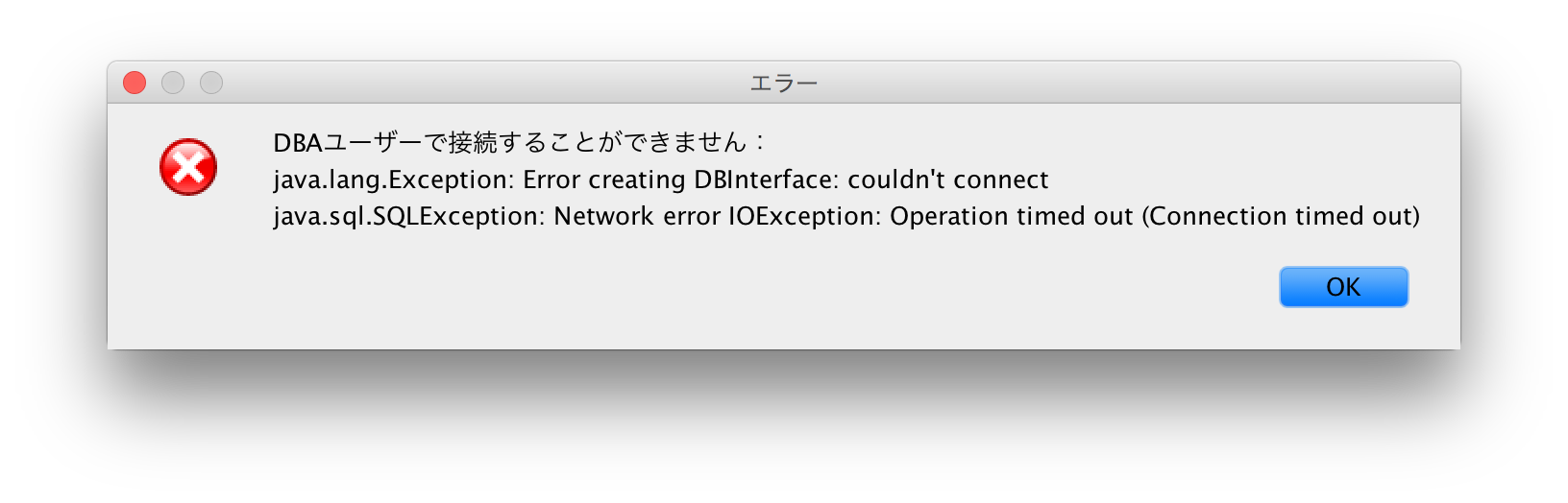 ConnectionError.png