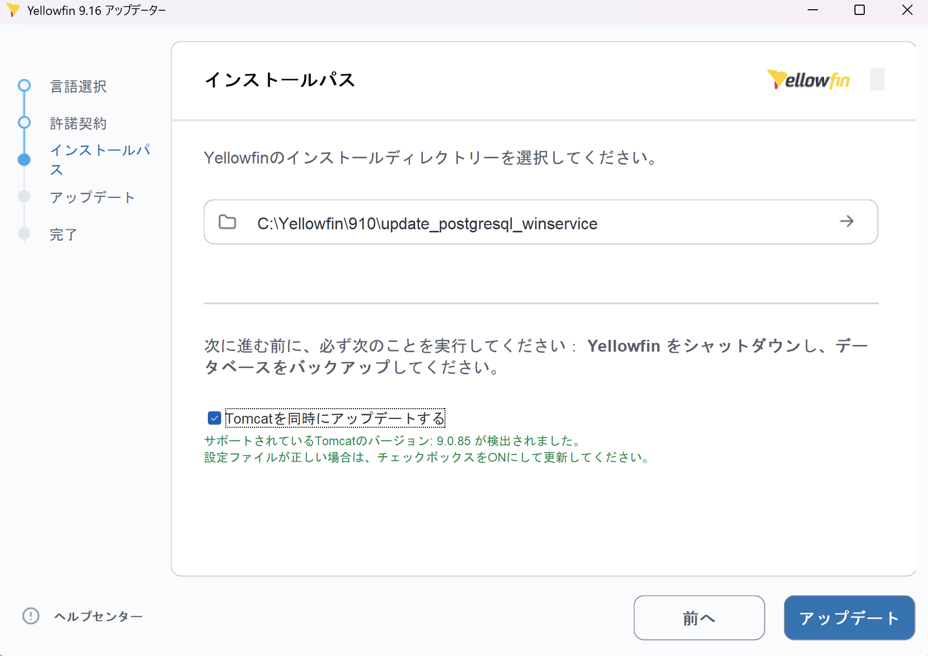 スクリーンショット 2025-08-04 13.50.45.png